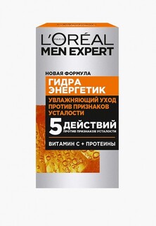 Крем для лица LOreal Paris L'Oreal Увлажняющий уход для Гидра Энергетик против признаков усталости, 50 мл