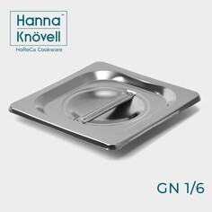 Крышка из нержавеющей стали к гастроемкости 1/6, 17,7×16,2 см толщина 0,8 мм Hanna Knövell