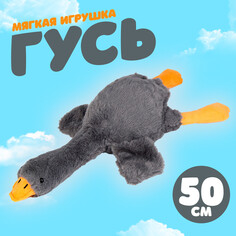 Мягкая игрушка NO Brand