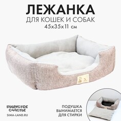 Лежанка для кошек и собак серая, 45х35х11 см Пушистое счастье