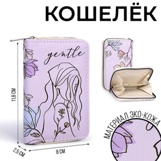 Кошелек из искусственной кожи nazamok gentle