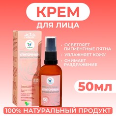 Крем для лица vitamuno