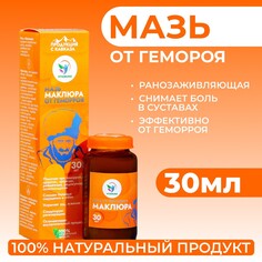 Мазь от геморроя vitamuno