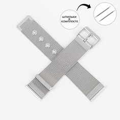 Ремешок для часов Solomon