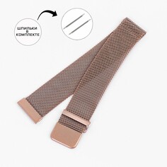 Ремешок для часов Solomon