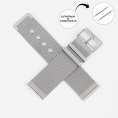 Ремешок для часов Solomon