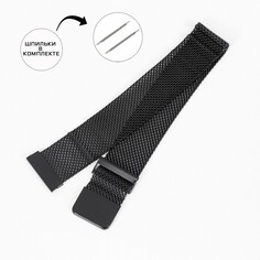 Ремешок для часов Solomon