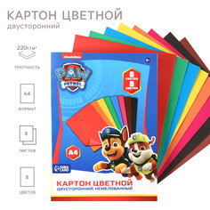 Картон цветной немелованный, двусторонний, а4 8 л., 8 цв., paw patrol, 220г/м2