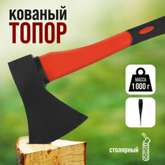 Топор столярный лом, фиберглассовое топорище 43 см, 1000 г Lom