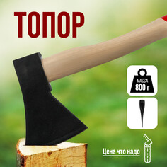 Топор лом, деревянное топорище 38 см, 800 г Lom