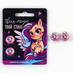 Клипсы Art Beauty