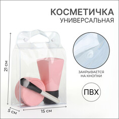 Косметичка на кнопках, цвет прозрачный NO Brand