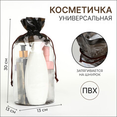 Косметичка на шнуре, цвет прозрачный/черный NO Brand