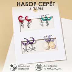 Набор серьги 4 пары NO Brand