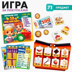 Настольная игра Лесная мастерская