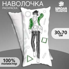 Наволочка под раскраску NO Brand