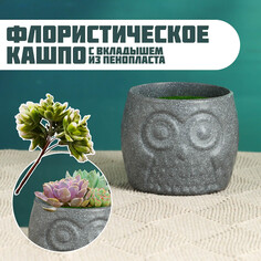 Флористическое кашпо Take IT Easy
