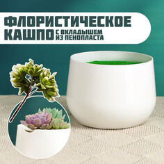 Флористическое кашпо Take IT Easy