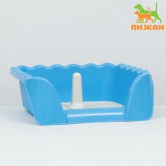 Туалет для собак с высокими бортами и съемной сеткой 43х43х15 см, голубой Пижон