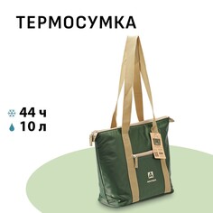 Термосумка, холодильник арктика 10 л, сохраняет тепло 44 ч, зеленая NO Brand