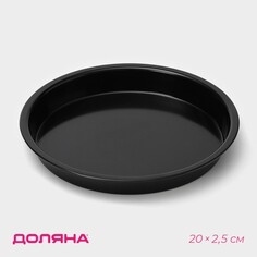 Форма для выпечки доляна