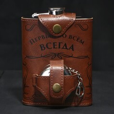 Фляжка со складной стопкой в чехле Mode Forrest