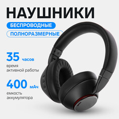 Наушники sy-anc889bt, беспроводные, полноразмерные, mic, jack 3.5, шумоподавление, черные NO Brand