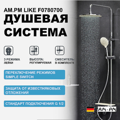 Душевая система AM.PM Am.Pm.