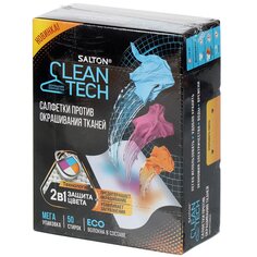 Салфетки Salton, CleanTecht SS030, 50 шт