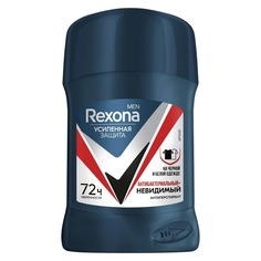 Антиперспирант-карандаш Rexona антибактериальный невидимый 50мл