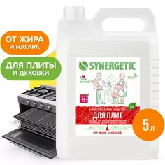 Средство чистящее для плит от жира нагара Synergetic 5л