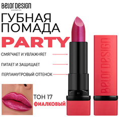 BELOR DESIGN Помада для губ увлажняющая PARTY