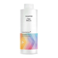 Шампунь для волос WELLA PROFESSIONALS Шампунь для защиты цвета Color Motion 1000.0