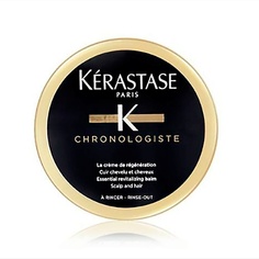 Маска для волос KERASTASE Маска для интенсивного питания всех типов волос Chronologiste Regenerant 75.0
