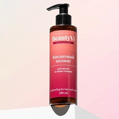 BEAUTYVI PROFESSIONAL Пилинг для кожи головы и волос профессиональный кислотный,от перхоти,жирности 200.0