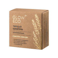 Шампунь для волос GLOW 24K GOLD CARE Твердый шампунь для волос успокаивающий с маслом лаванды 60.0