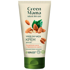 GREEN MAMA Крем для ног "24-ч уход" Natural Skin Care