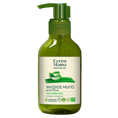 Мыло жидкое GREEN MAMA Жидкое мыло увлажняющее "Алоэ и бобы тонка" Natural Skin Care