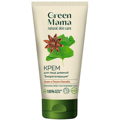 GREEN MAMA Крем для лица дневной Биорегенерация "Анис и гинкго билоба" Natural Skin Care