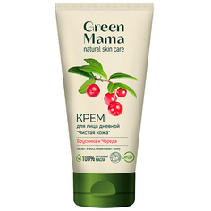 Крем для лица GREEN MAMA Дневной крем для лица "Чистая кожа" "Брусника и череда" Natural Skin Care