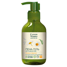 Гель для умывания GREEN MAMA Пена-гель для очищения лица "Ромашка и брусника" Natural Skin Care