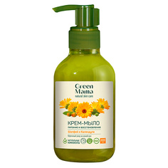 Мыло жидкое GREEN MAMA Крем-мыло питающее и восстанавливающее "Шалфей и календула" Natural Skin Care