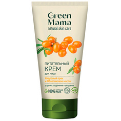 Крем для лица GREEN MAMA Питательный крем для лица "Кедровый орех и Облепиховое масло" Natural Skin Care