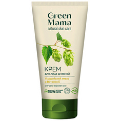 Крем для лица GREEN MAMA Дневной крем для лица "Уссурийский хмель и Витамин Е" Natural Skin Care