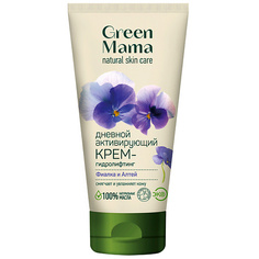 Крем для лица GREEN MAMA Дневной активирующий крем-гидролифтинг "Фиалка и Алтей" Natural Skin Care