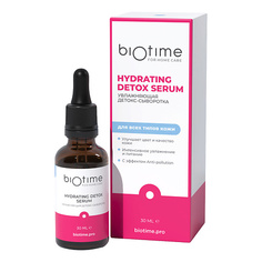 Сыворотка для лица BIOTIME FOR HOME CARE Увлажняющая детокс-сыворотка Hydrating detox serum 30.0