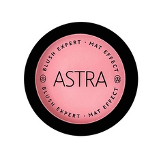 ASTRA Румяна для лица Blush expert mat effect Астра