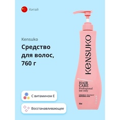 Маска для волос KENSUKO Средство для волос восстанавливающее с витамином E 760.0