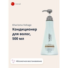 KHARISMA VOLTAGE Кондиционер для волос абсолютное восстановление 500.0