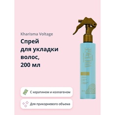 KHARISMA VOLTAGE Спрей для укладки волос PHYTO-KERATIN для прикорневого объема 200.0